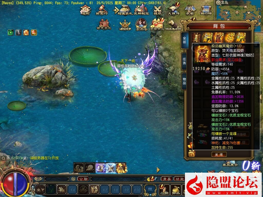 价值1500元的【天晴征服OL-7.5龙拳天下】免虚拟机一键单机中文版解压即撸-全职业觉醒-龙魂神纹元灵-忍法帖-百兵谱  视频教程