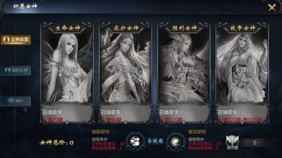 1655互通魔域手游【新恶魔城名人堂版[神75]】最新整理Win半手工服务端 本地注册验证 GM工具 安卓 详细搭建教程