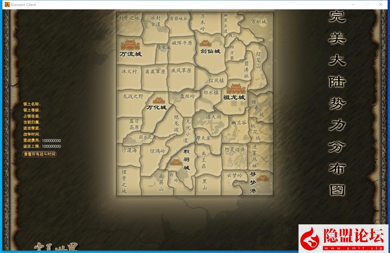 3D魔幻RPG端游【完美国际136V113版】最新整理单机一键即玩镜像端 Linux手工服务端 管理后台 网页注册 GM工具 PC客户端 隐盟视频教程