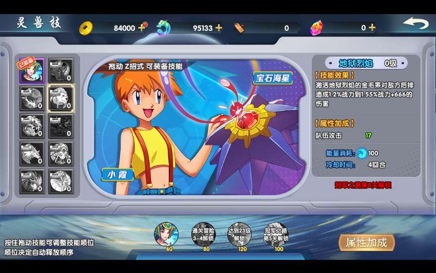 稀有横版卡牌回合手游【公元-莽荒纪】2024最新整理WIN系服务端 GM后台 教程【站长亲测】