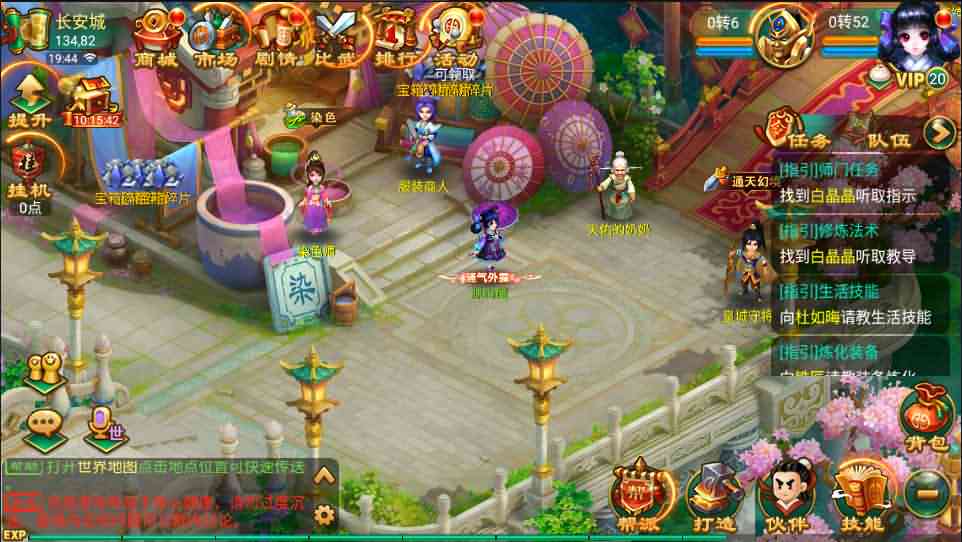 大话回合手游【怀旧复古笑笑西游】最新整理Linux手工服务端+安卓+GM后台+详细搭建教程