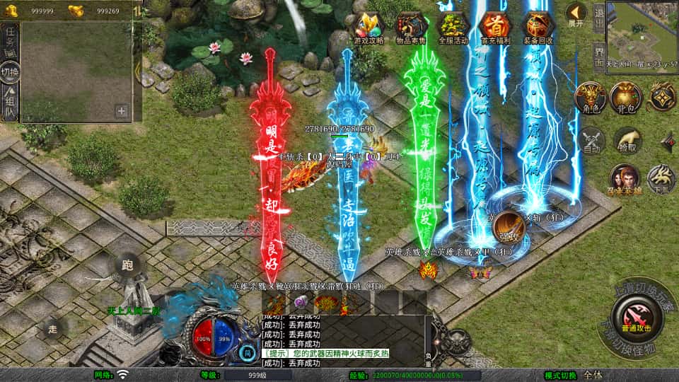 XO三端引擎传奇手游【霸王杀戮合击1.80版】9月最新打包Win系服务端 详细搭建教程 通用视频教程 加密工具 安卓苹果PC三端