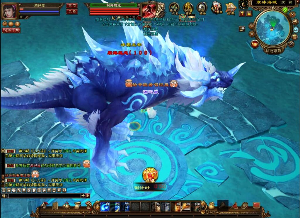 经典武侠端游【天龙八部之王者烈焰4】8月最新打包VM单机一键端 Linux手工服务端 详细搭建教程 通用视频教程 GM工具 PC客户端