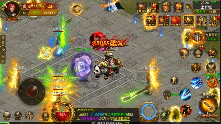 传奇手游【全新三职业神途幽冥开服端】最新团购幽冥开服WIN一键即玩服务端+坐骑+假人+运营后台+GM后台+三端