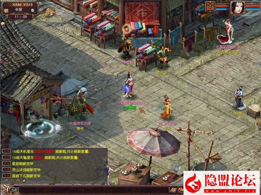 GGE大话3端游【大话西游3苍涛龙吟】最新整理WIN系服务端一键单机版解压即撸 PC客户端 网关工具 全套源码 搭建教程