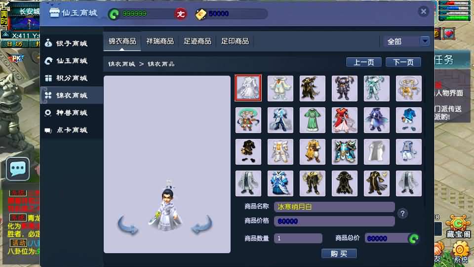 GGE2互通西游【梦江南2】最新整理Win系服务端 安卓苹果PC三端 全套源码 详细搭建教程