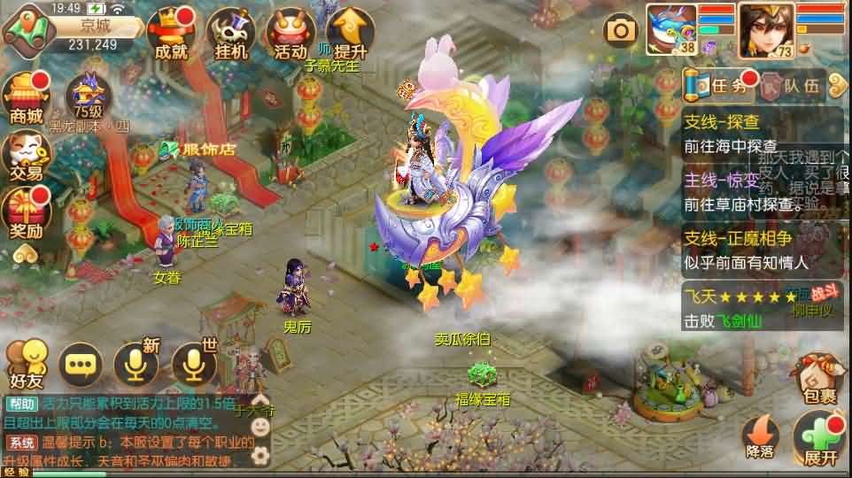 Q萌回合手游梦幻诛仙13职业【洪荒梦诛】最新整理独家定制商业开服手工端+多区+安卓苹果双端+GM后台+详细搭建教程