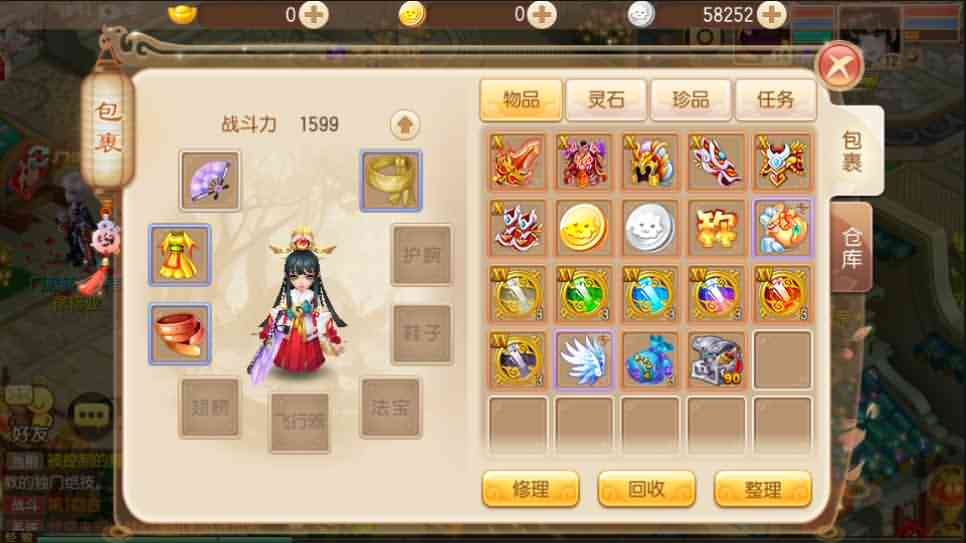 Q萌回合手游梦幻诛仙13职业【至尊萌主】最新整理Linux手工服务端+安卓+GM后台+详细搭建教程