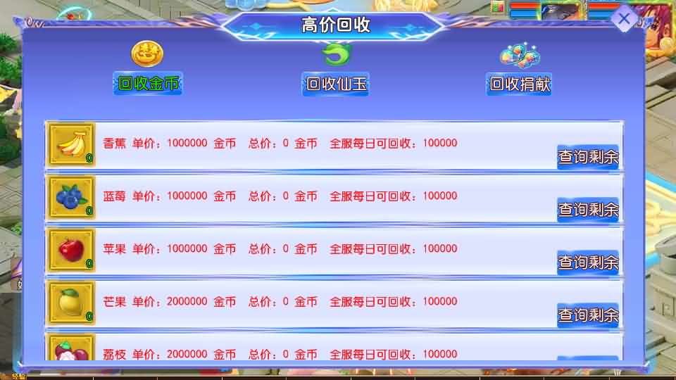 MT3换皮MH【风云超变尊享挂机版】最新整理单机一键即玩镜像端 Linux手工服务端 安卓苹果双端 GM后台 详细搭建教程 全套源码