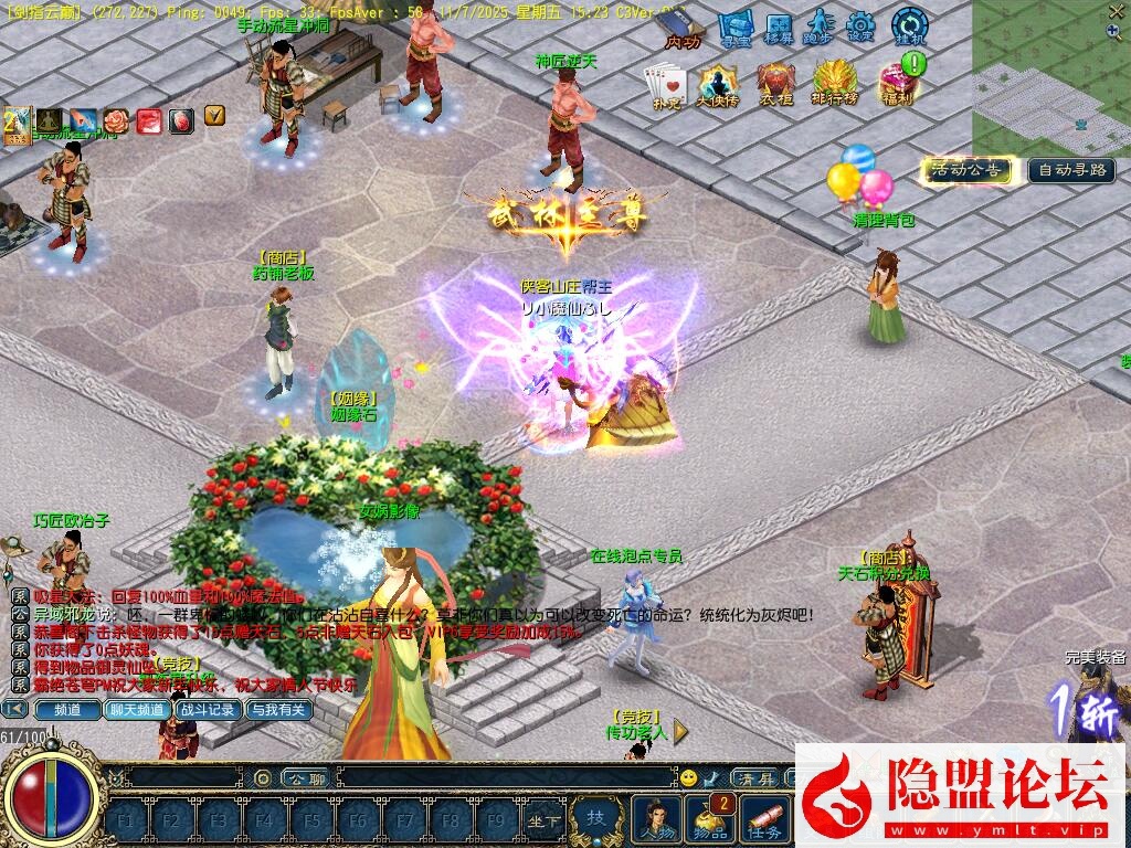 最新整理闲鱼价值200元的【征服4.0-铁扇江山龙魂】完整商业开区端免虚拟机一键单机版解压即撸-铁扇精炼史诗-功能完整-视频教程