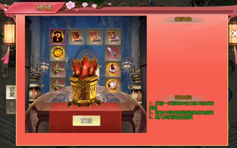 白日门传奇手游【三职业霸者仙境跨服战版】最新整理三职业Win一键即玩服务端+跨服卧龙城+砸金蛋+灵印+修仙+神龙+GM授权后台+新版GM授权后台+安卓苹果双端