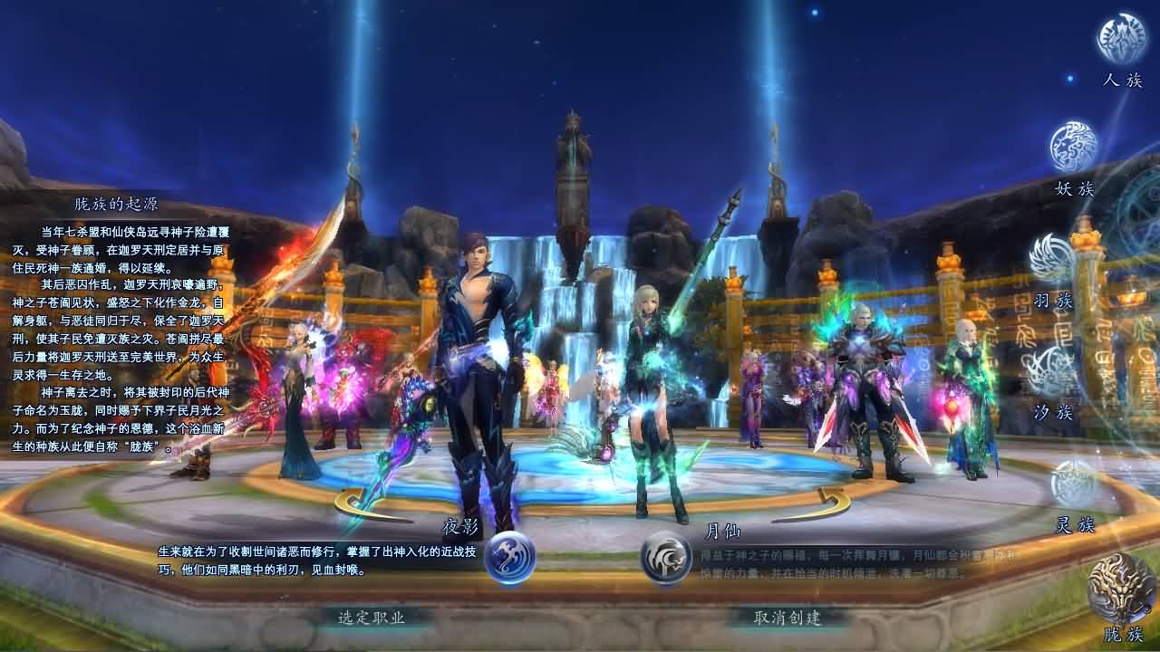 3D魔幻RPG端游【完美国际153V145秘海灵城12职业】最新整理单机一键即玩服务端 Linux手工服务端 管理后台 网页注册 GM指令 GM工具 PC客户端 详细搭建教程