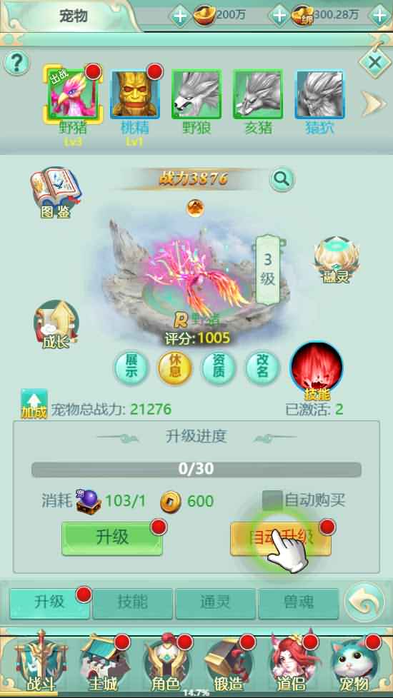 三网H5游戏【封神西游H5】最新整理WIN系服务端+GM后台+详细搭建教程