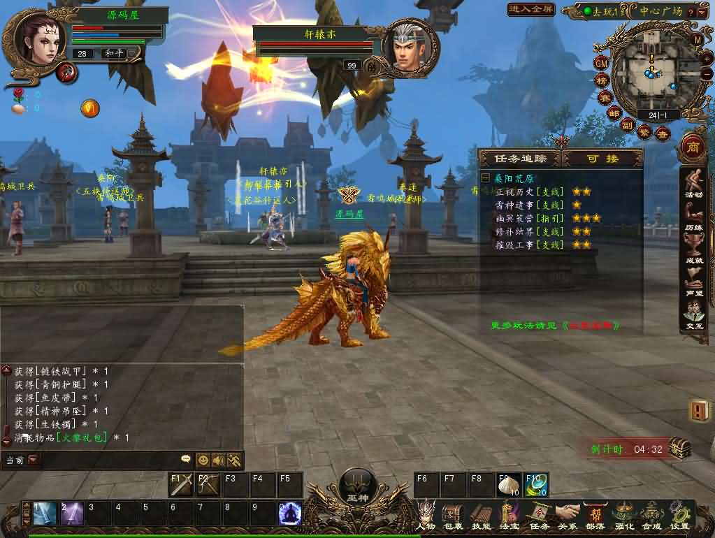 3DMMORPG端游【大荒传奇OL】最新整理WIN系半手工端 PC客户端 网页注册 详细搭建教程 视频教程