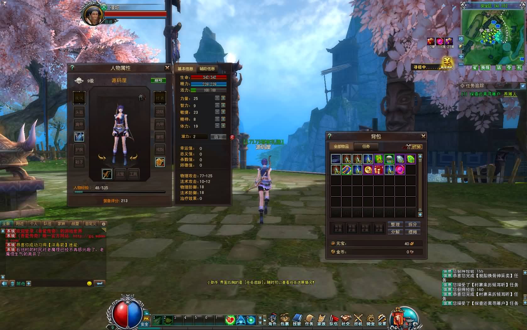 3DMMORPG端游【古芜传奇】最新整理单机一键即玩服务端 WIN系服务端 PC客户端 GM工具 详细搭建教程 视频教程