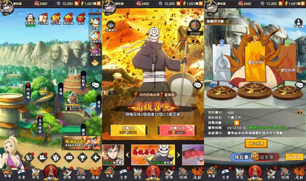 卡牌回合手游【火影忍者之巅峰对决】9月最新打包VM单机一键端 Linux手工服务端 详细搭建教程 视频教程 多区跨服 CDK授权后台 全物品ID 安卓苹果双端