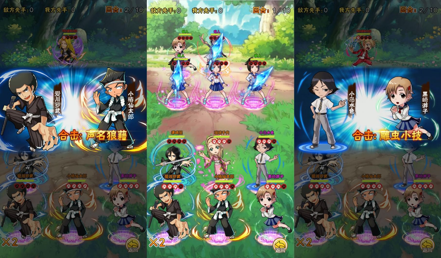 老资源-三网H5游戏【死神来了H5】最新整理Win一键服务端 多区跨服 GM授权后台 详细搭建教程