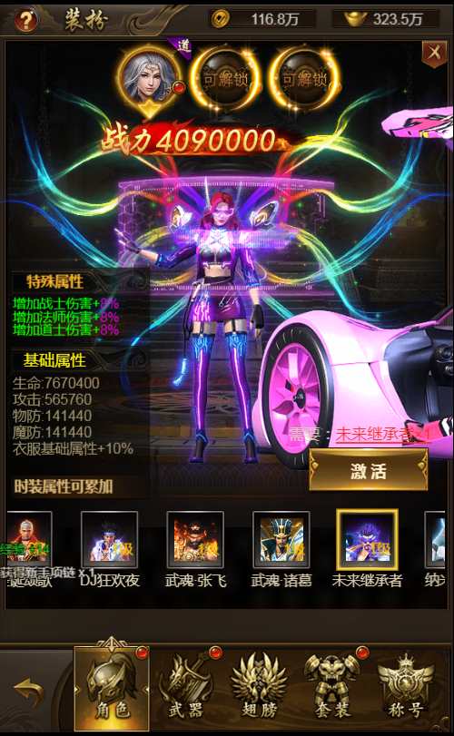 三网雷霆H5游戏【新UI雷霆霸主之齐天圣域H5内购版】一键既玩镜像服务端 Linux手工服务端 GM后台