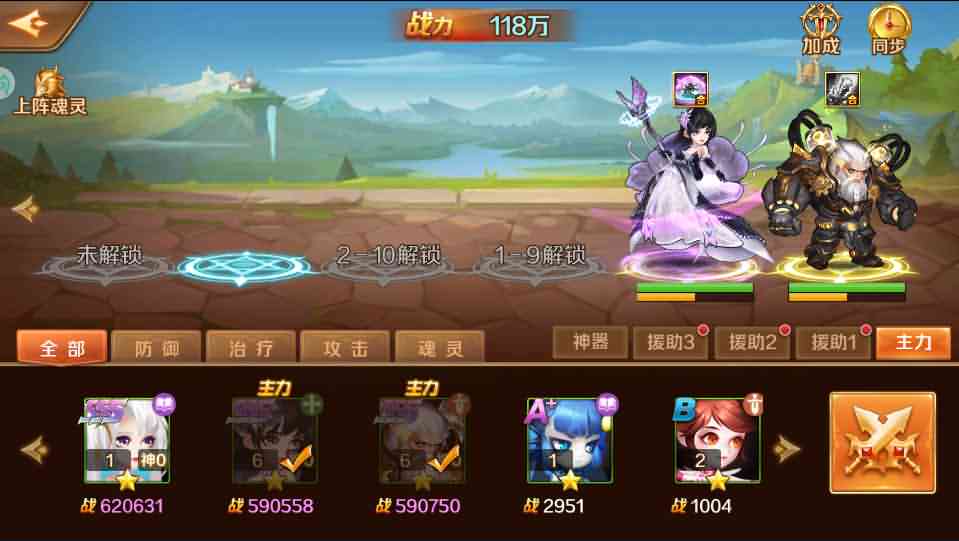 卡牌手游【新斗罗大陆之匠神楼高】最新整理Linux手工服务端+一键即玩镜像端+安卓苹果双端+运营后台+GM授权后台+CDK后台+详细搭建教程