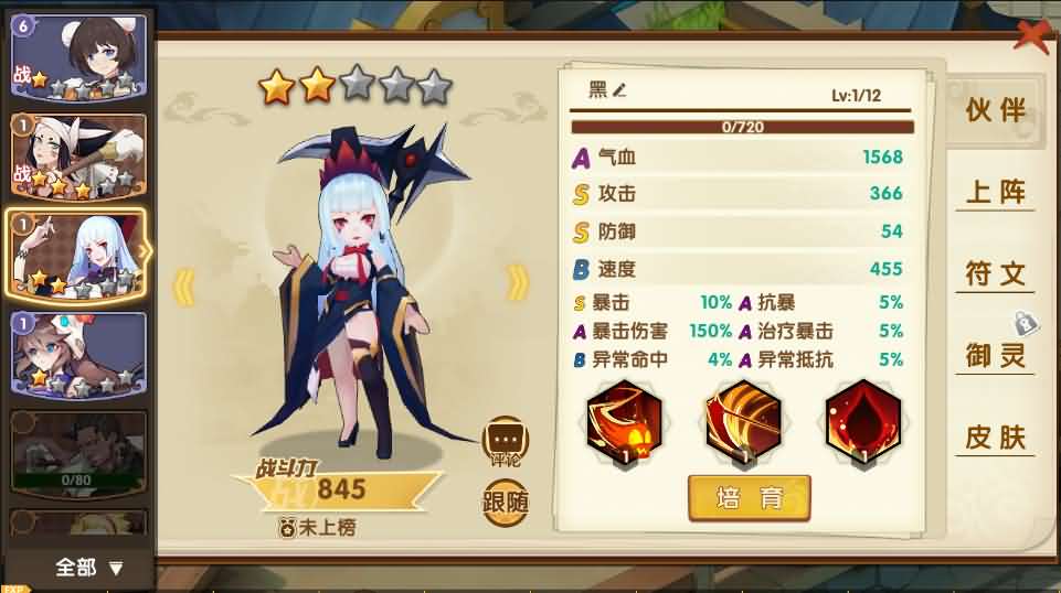 回合养成萌系手游【妖灵契】最新整理Linux手工端+安卓+授权后台+解密工具+详细搭建教程