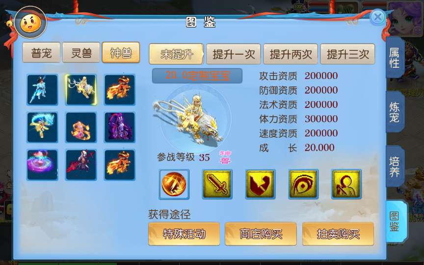 MT3换皮梦幻【星辰梦幻十大陆挂机版】2025最新整理单机一键即玩镜像服务端 Linux手工服务端 源码 新版管理后台 详细搭建教程【站长亲测】