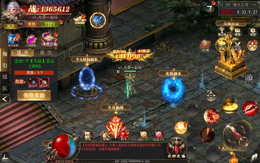 白日门传奇手游【无限刀3之刀光剑影多区跨服完整版】2024最新整理Win一键服务端 本地注册验证 GM授权后台 教程【站长亲测】