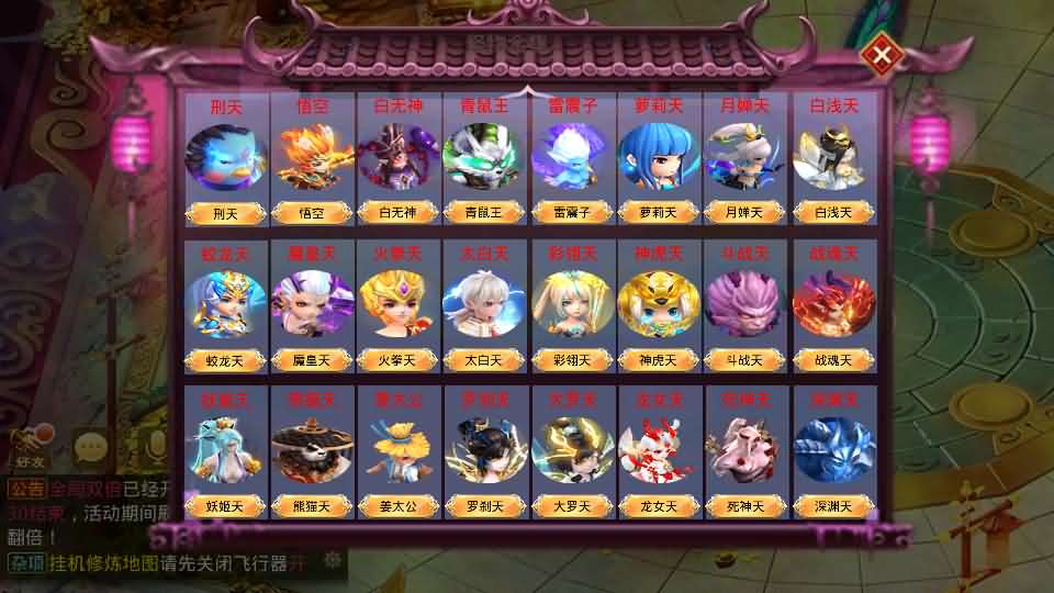 经典回合手游【某道-斩神超变版】最新整理Win系服务端 安卓 充值后台 详细搭建教程