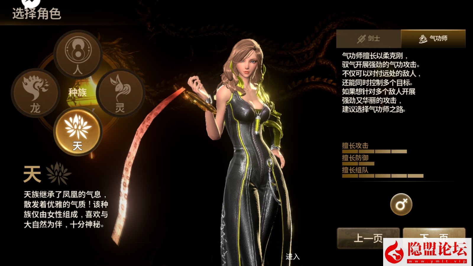 最新整理精品手游【剑灵革命八职业咒术师版】VM一键单机版 视频教程 授权GM后台 安卓端