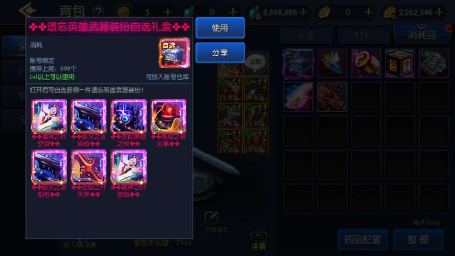 横版闯关手游【情怀之深渊勇士阿拉德3.0】最新整理Linux手工服务端 配套源码 新WEB管理后台 GM授权后台 安卓苹果双端 详细搭建教程