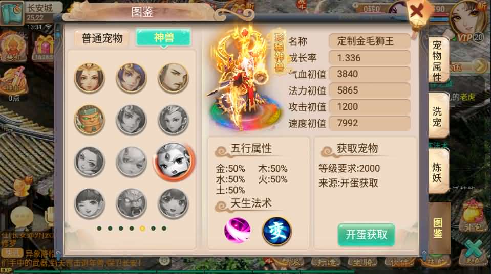 大话西游【牛牛西游升级版】最新整理手工端+安卓苹果双端+授权后台+详细搭建教程