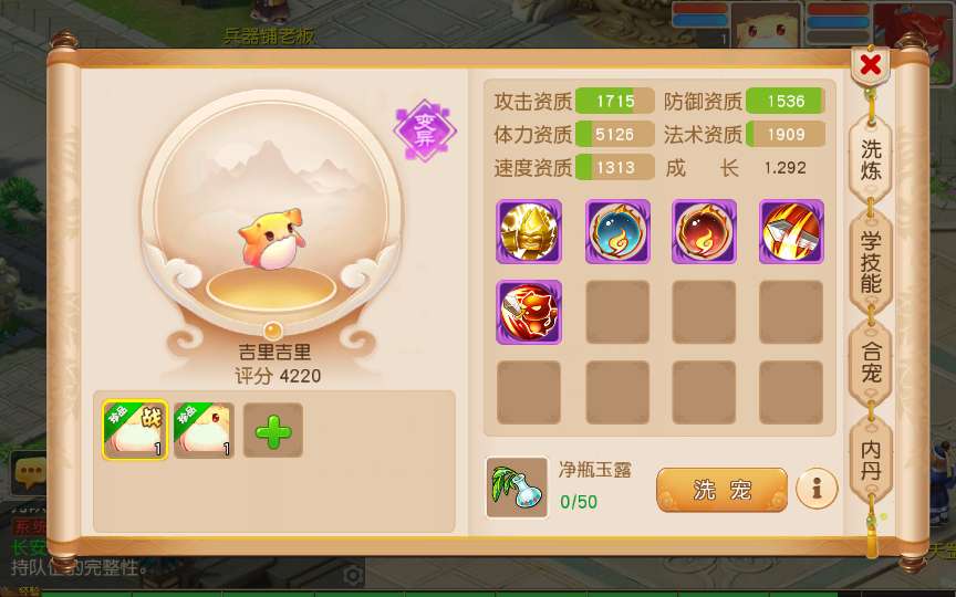 MT3换皮MH【白画西游挂机版】2025最新整理单机一键即玩镜像端 Linux手工服务端 源码 管理后台 教程