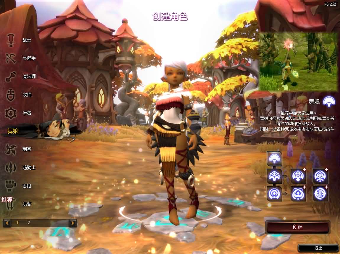 3DQ萌冒险端游【龙之谷574】最新整理WIN系半手工服务端 PC客户端 网页注册 GM工具 详细搭建教程 视频教程