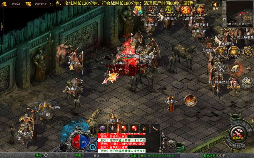 XO三端引擎传奇手游【1.80创世星王合击】2025整理复古服务端 创世圣塔 十二生肖 创世禁地 曼陀山庄