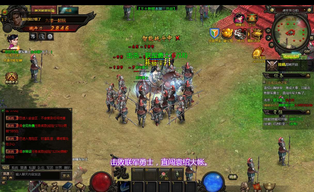 典藏三国页游【战龙三国】Win一键即玩服务端 教程