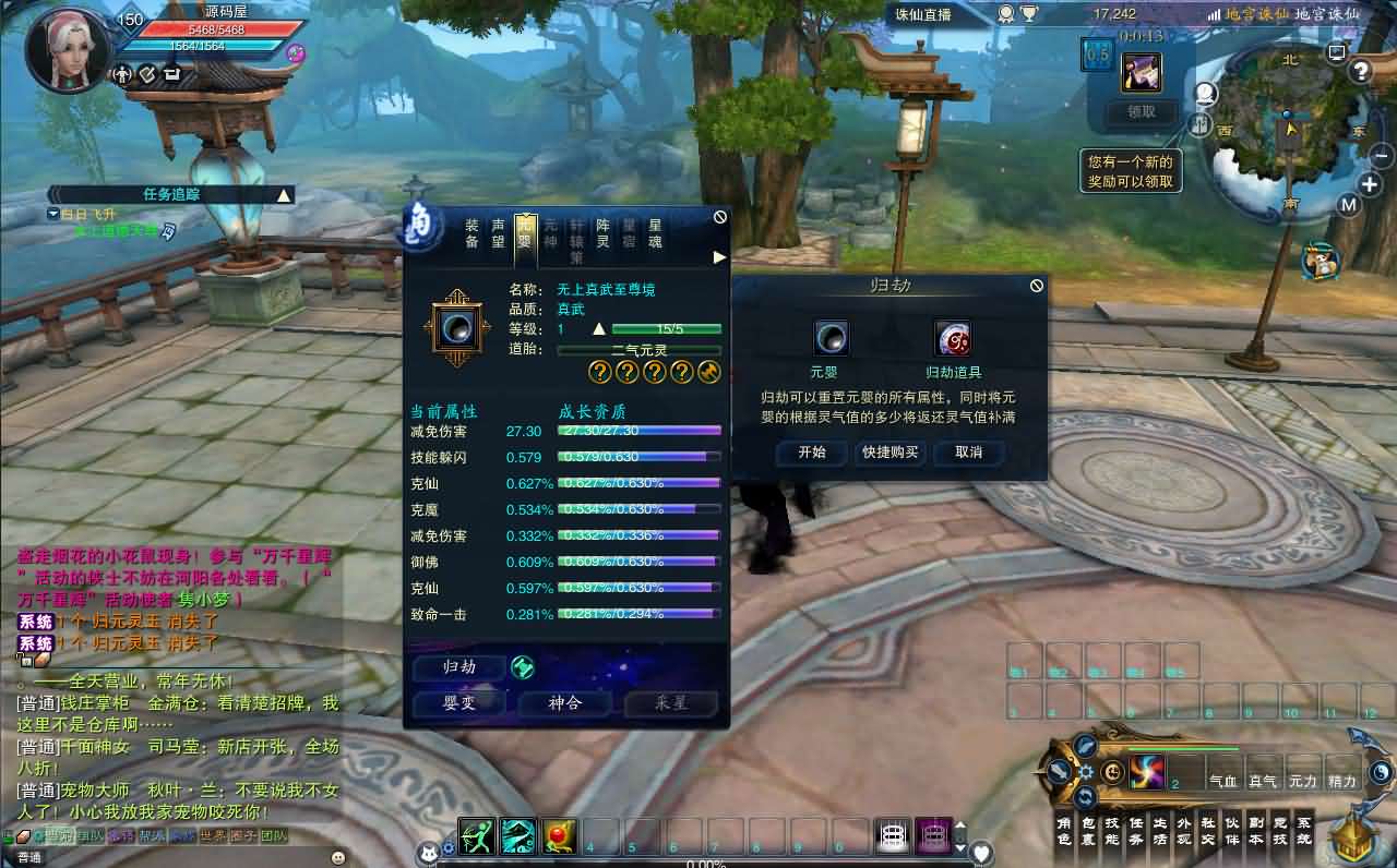 3DMMORPG端游【诛仙3小凡1792地宫18职业】最新整理单机一键即玩镜像端 Linux手工服务端 GM工具 网页注册 PC客户端 详细搭建教程