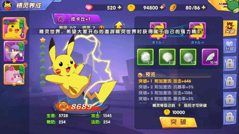 宝可梦怀旧3D卡牌手游【去吧精灵球】最新整理Linux手工服务端+安卓苹果双端+新版GM授权后台+详细搭建教程