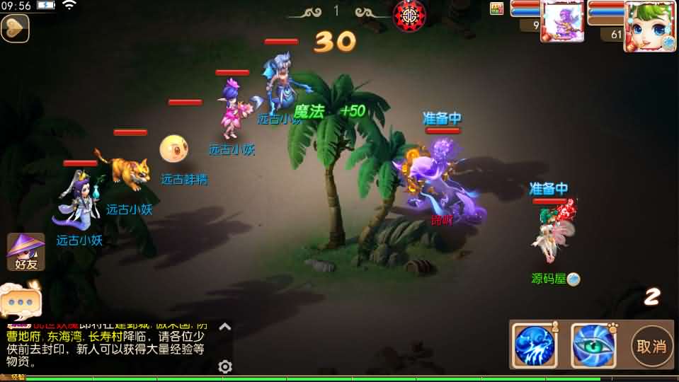 MT3换皮梦幻【经脉斗破修复版】最新整理手工端+安卓+GM