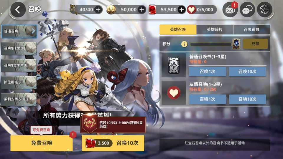 大型3D冒险手游【天命6】2023最新整理单机一键即玩镜像端 Win半手工服务端 教程 后台【站长亲测】