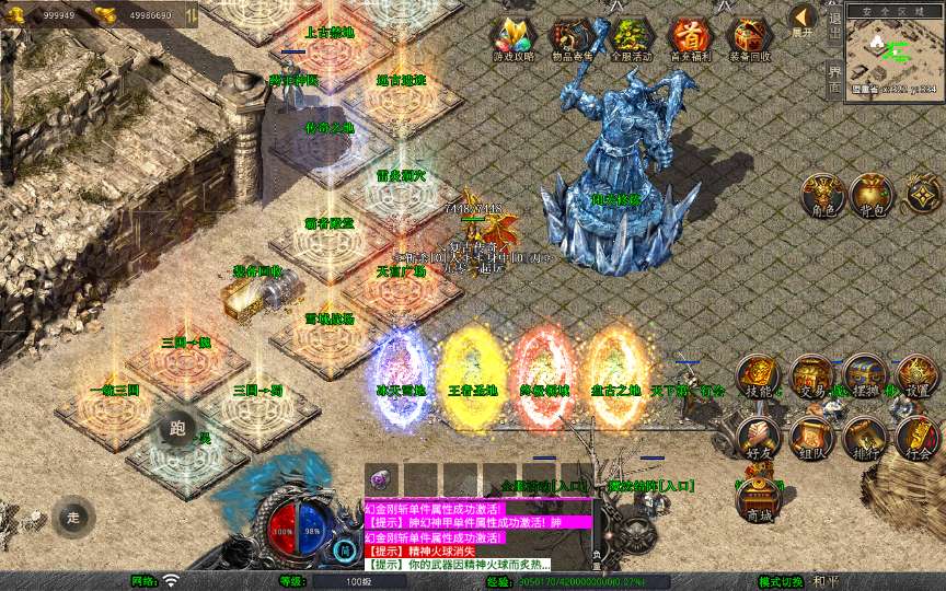 XO三端引擎传奇手游【1.85战火传奇合击版】2025整理复古服务端 叛军基地 上古禁地 影月新城 秦皇陵墓