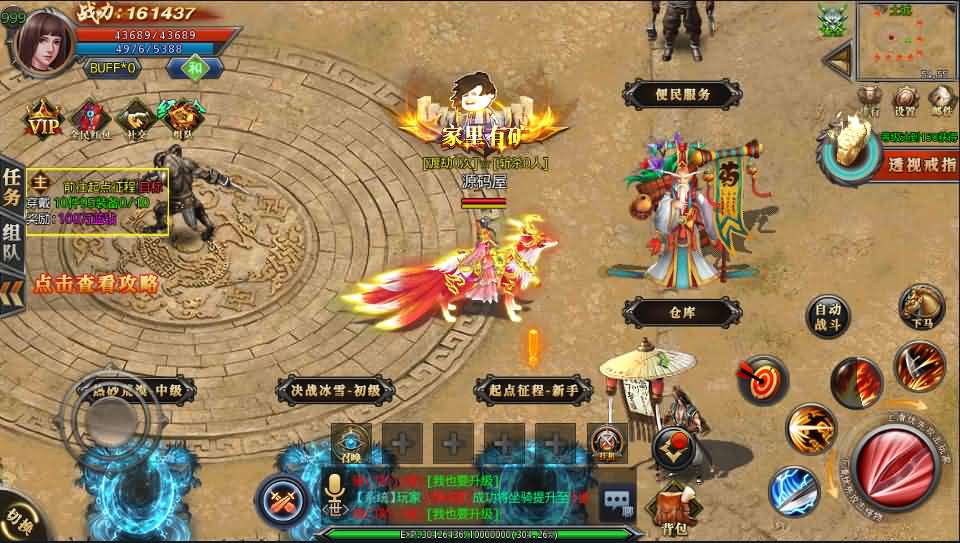 白日门传奇手游【霸者龙城二开单职业】最新整理Win系服务端+安卓明文客户端+GM后台+详细搭建教程