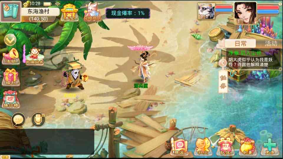 大话回合手游【精品西游修复版】最新整理win系服务端+安卓苹果双端+运营后台+详细搭建教程-源码分享站