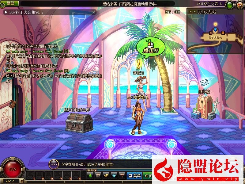 最新整理精品网单DNF单机版70级版精心优化无魔改官方原版单人可玩NPC商店可买紫装 视频教程 GM工具