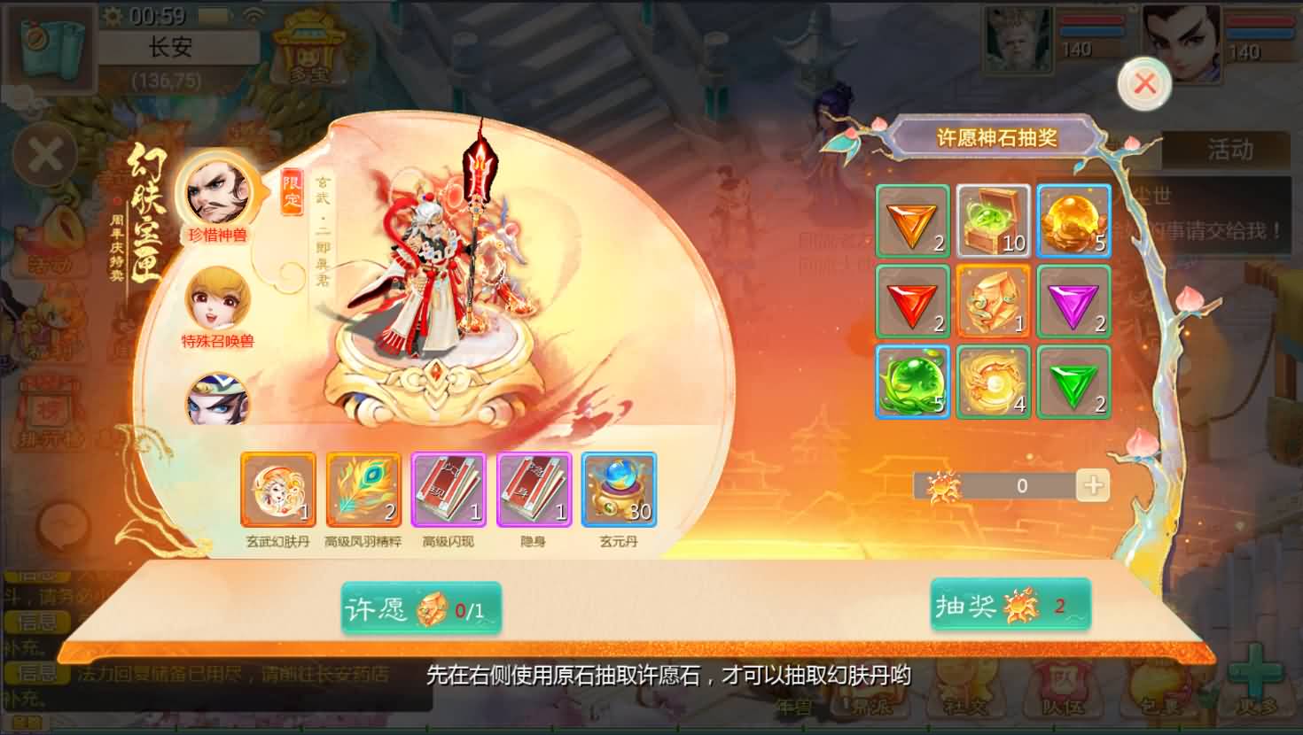 大话回合手游【最新引擎之缥缈内丹修复完整版】最新整理Linux手工服务端 安卓苹果双端 管理后台 详细搭建教程