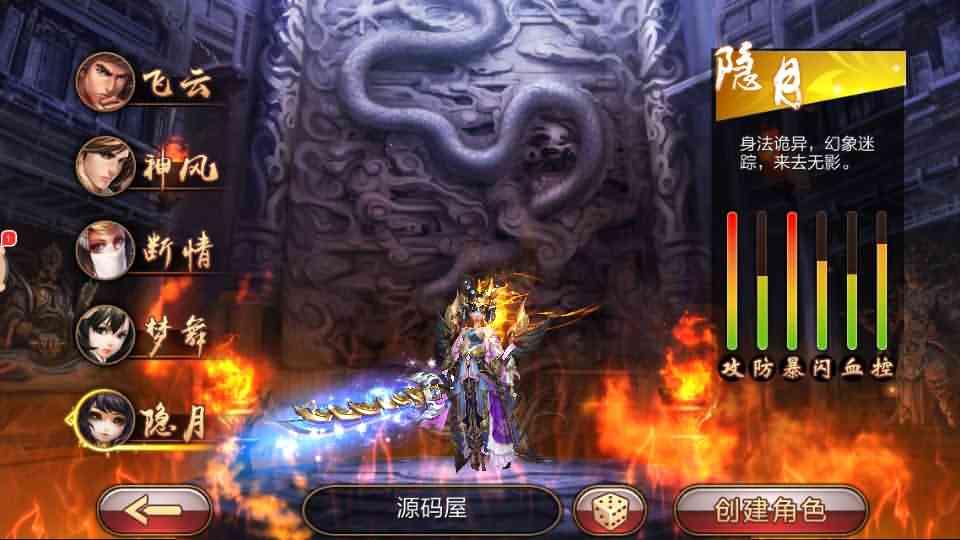 武侠3D手游【风云3D】最新整理单机一键即玩镜像服务端+Linux手工端+安卓苹果双端+GM授权后台+详细搭建教程