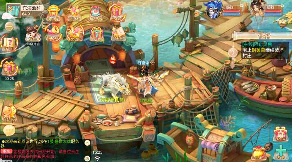 回合手游【逍遥3盛世星辰】最新整理单机一键即玩镜像服务端+Linux手工服务端+安卓苹果双端+GM后台+详细搭建教程