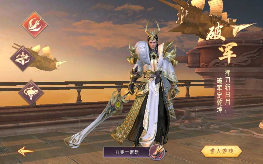 唯美3D仙侠手游【逆见苍穹2/仙剑/剑舞乾坤】最新整理WIN系服务端 客户端无限制ip修改工具 GM授权后台 教程