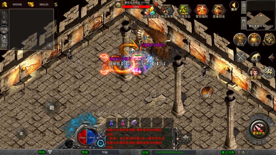 XO三端引擎传奇手游【傲世合击1.80第二季】8月最新打包Win一键服务端 详细搭建教程 通用视频教程 加密工具 安卓苹果PC三端