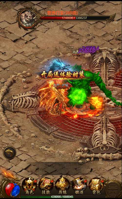 三网雷霆H5游戏【新UI雷霆霸主之齐天圣域H5内购版】一键既玩镜像服务端 Linux手工服务端 GM后台