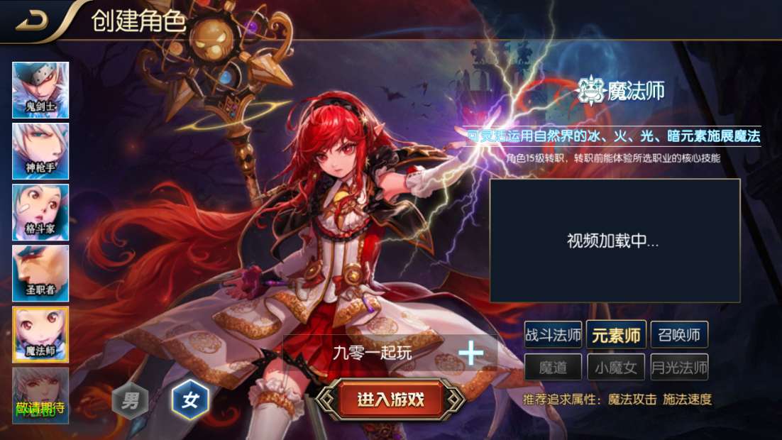 经典横版闯关手游【追忆阿拉德60帧之决战安图恩】2024整理单机一键即玩镜像端 Linux本地学习手工端 懒人助手 运营后台 新版GM授权后台 安卓苹果双端 教程【站长亲测】