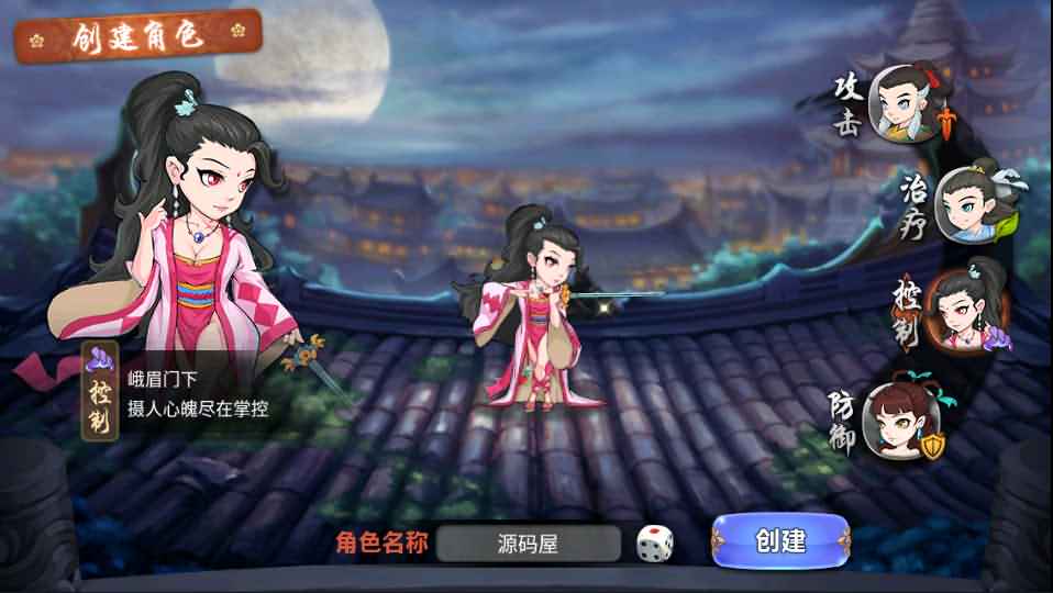 典藏武侠卡牌手游【江湖侠客令无限制版】最新整理Win系一键即玩服务端+安卓+后台+详细搭建教程